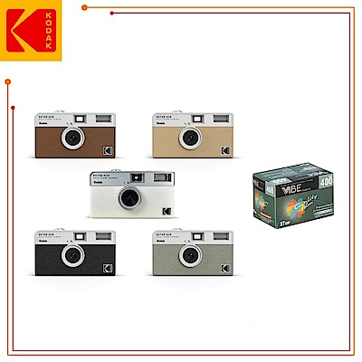 KODAK 柯達 EKTAR H35 半格菲林相機 + VIBE 400底片組