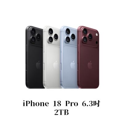 Apple 蘋果 iPhone 18 Pro 2TB 6.3吋 蘋果智慧型手機