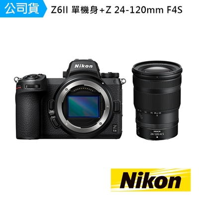 NIKON Z6II kit (NIKKOR Z 24-120mm f/4 S) | 微單-全片幅/中片幅