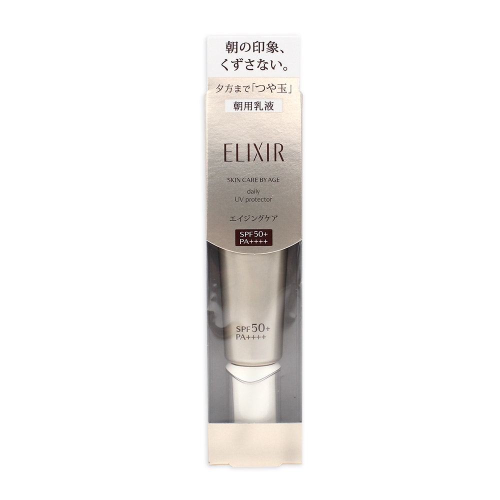 SHISEIDO 資生堂 ELIXIR 怡麗絲爾-彈潤多效美肌乳SP+ 35ml 公司貨
