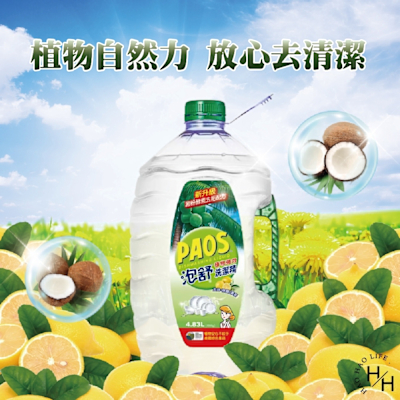 【泡舒】2桶組_植物強效洗潔精(4.83 公升/桶)