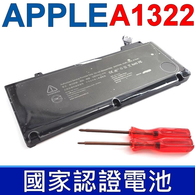 APPLE A1322 副廠 認證電池 A1278 Pro 13 2009~012年 AP0141 MB990 MB990LL/A MB991 MB991LL/A MC374 MC374LL/A