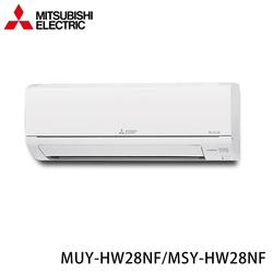 【MITSUBISHI三菱】3-5坪 R32 一級能效變頻分離式冷專冷氣 MUY-HW28NF/MSY-HW28NF★現買現折