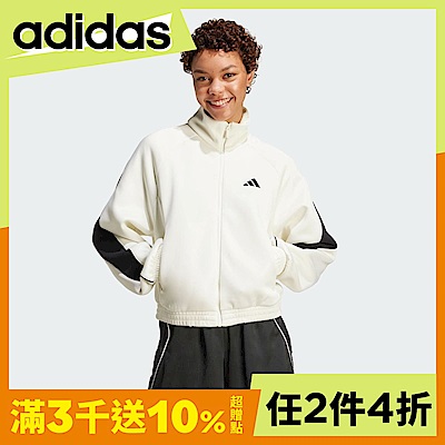 adidas官方長袖＆外套 任2件4折