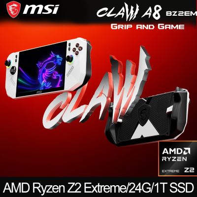 MSI微星 Claw A8 BZ2EM-012TW 電競遊戲掌機(AMD Ryzen Z2 Extreme/24G/1TB SSD/W11/極地白)