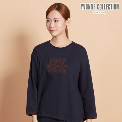 YVONNE 以旺傢飾 伯恩熊長袖上衣-深丈青