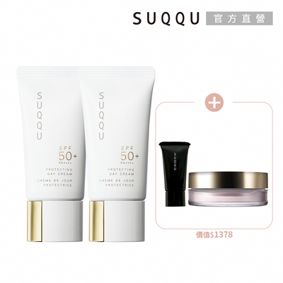 SUQQU 晶采防曬雙雙對對新年組