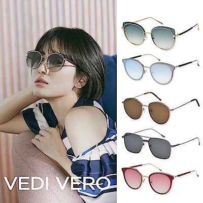 VEDI VERO 太陽眼鏡(共多款) 