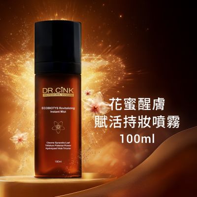 DR.CINK 達特聖克 花蜜醒膚賦活持妝噴霧 100ml