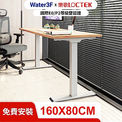 Water3F 三段式雙馬達電動升降桌DF1 USB-C+A快充版 原木色桌板+白色桌架 160*80