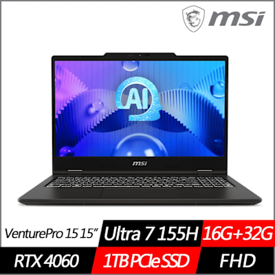 MSI微星 VenturePro 15 AI A1VFG-013TW 15.6吋商務筆電 U7 155H/RTX4060/16G+32G/1TB PCIe SSD/Win11/特仕版