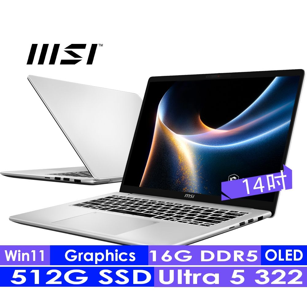 MSI微星 Modern 14S AI+ G3MG-026TW 14吋輕薄商用筆電(Ultra 5-322 /16G/512G SSD/Win11H)