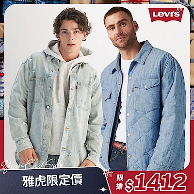 男生 牛仔襯衫 襯衫外套 雙12限定優惠 男上衣 寬鬆版型 重磅 多款任選