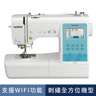 日本brother 電腦刺繡多功能縫紉機/M370(原廠加送專用輔助桌/自動剪線裝置)