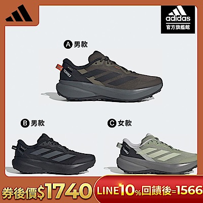 (券後價1740)【adidas 愛迪達】 TERREX TRACEFINDER PLUS GORE-TEX 越野跑鞋 防潑水 男鞋/女鞋 (多款任選) 運動鞋 慢跑鞋 