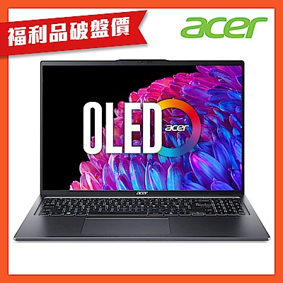 (福利品)Acer 宏碁 Swift Go SFG16-72-74C7 16吋輕薄筆電(CU7-155H/32GB/512GB/Win11)