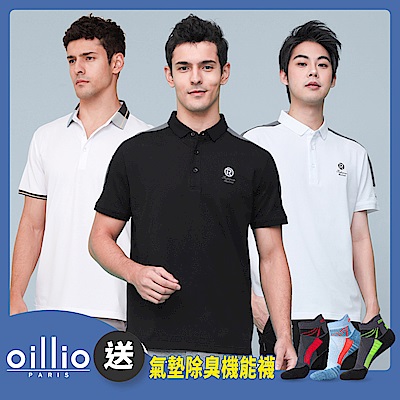 【獨家特降】 (7款) oillio歐洲貴族 休閒POLO衫 紳士商務 穿搭 經典百搭