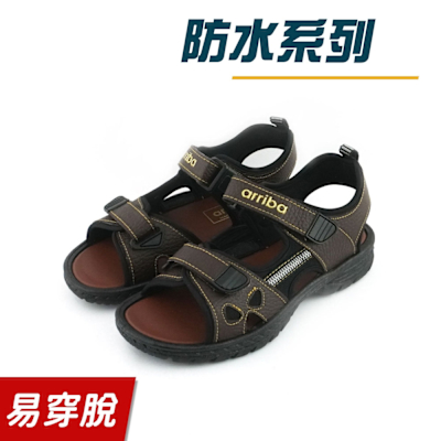 ARRIBA艾樂跑男女鞋-易穿脫輕量涼拖鞋-咖啡(61572)