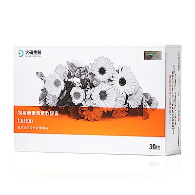 【大研生醫】視易適葉黃素(30粒)(買1送1)(共計2盒)