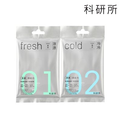 科研所涼感濕紙巾10抽x3入(森林/海洋)