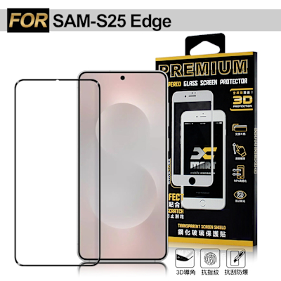Xmart for Samsung Galaxy S25 Edge 3D邊膠曲面滿版玻璃貼-黑