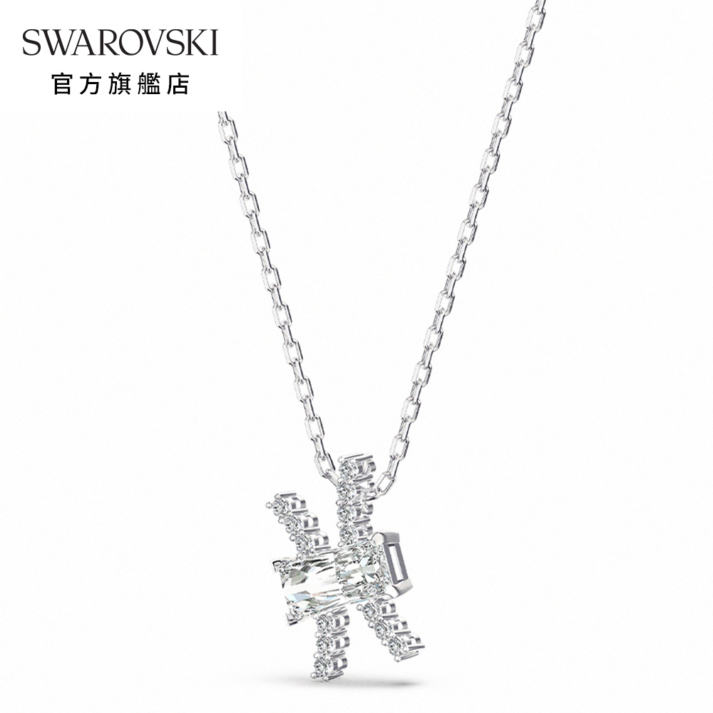 SWAROVSKI 施華洛世奇Zodiac II 白金色雙魚座鏈墜| Yahoo購物中心