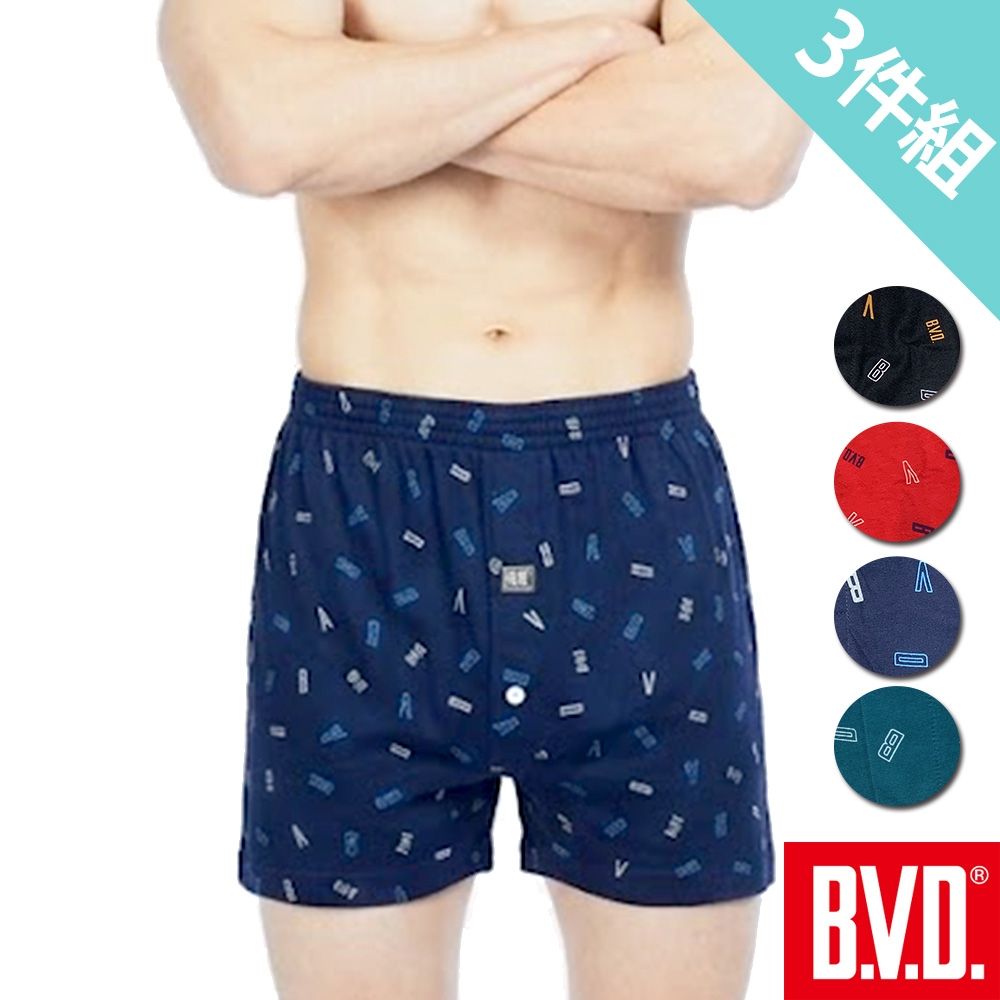 BVD 速乾開襟針織印花平口褲-3件組 (黑底)