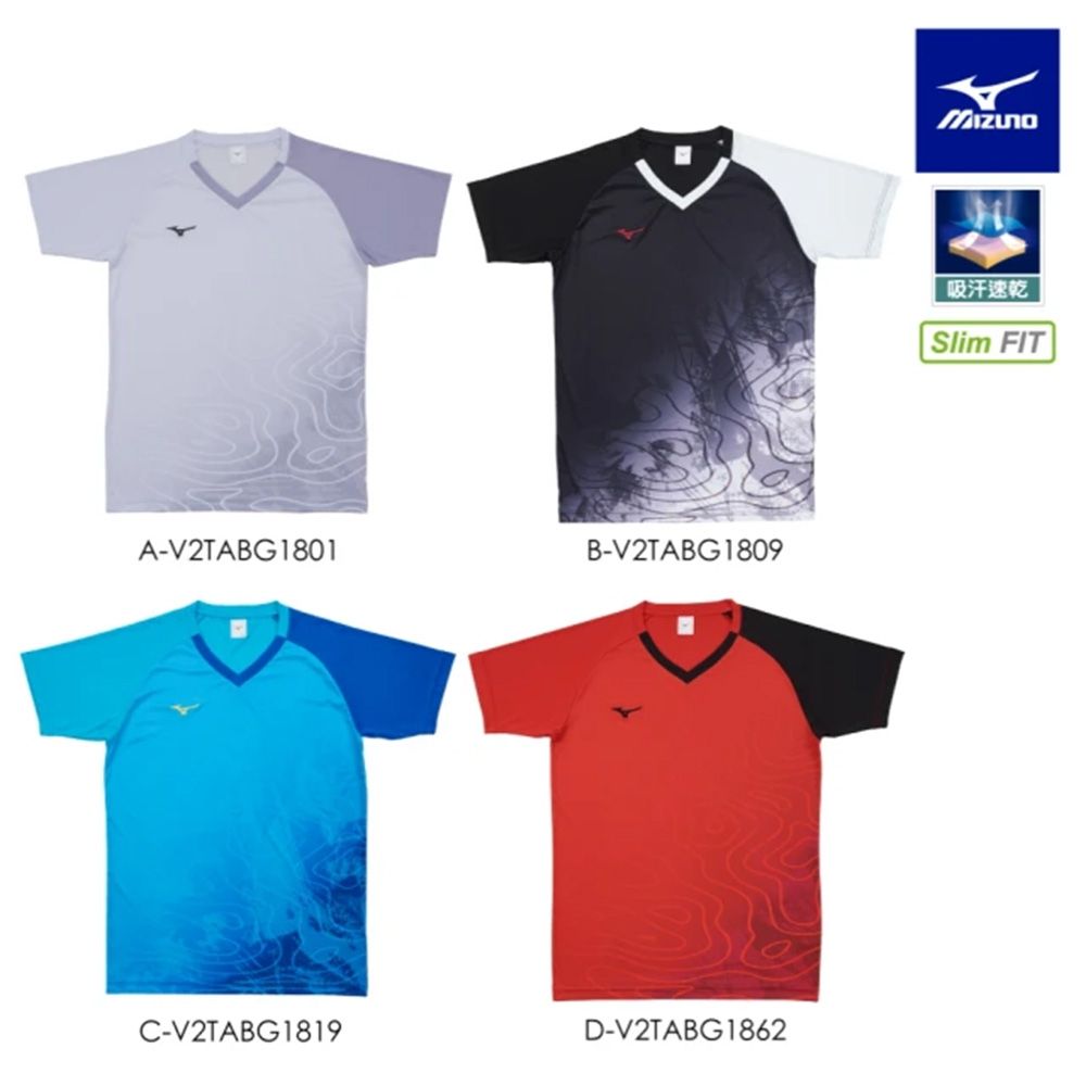 MIZUNO 美津濃】排球上衣V2TABG18XX（任選一件）(T恤) | 其他