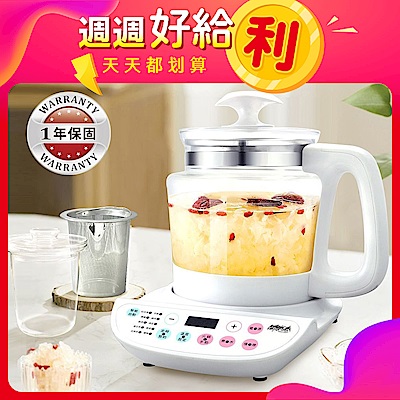 (週週好給利)《闔樂泰》智能元氣料理壺全配組-2.0L(含茶網燉盅)