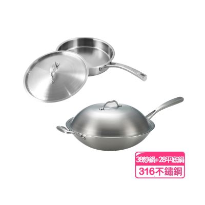 SanYeh三葉頂級316不鏽鋼健康概念養生38cm單柄炒鍋+28cm平底鍋