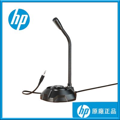 【HP 惠普】DHP-1100I 電腦麥克風