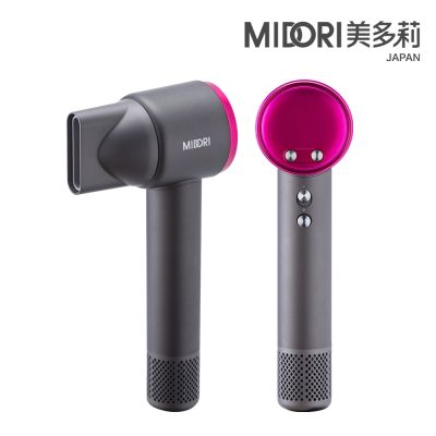 MIDORI美多莉 【MIDORI 美多莉】Hypersonic負離子水漾吹風機(MDR-141)