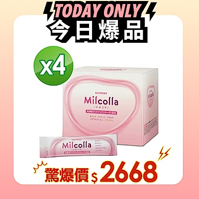 三得利 蜜露珂娜 膠原蛋白(粉末)(15包/盒)x4-共60包