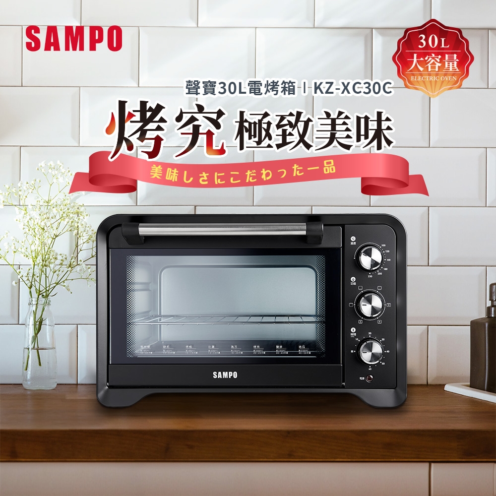 Sampo 聲寶 – KZ-XC30C