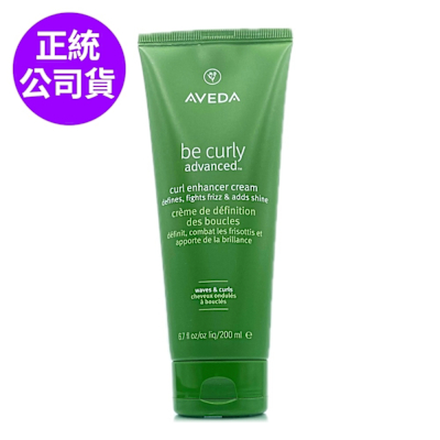 AVEDA 曲線馥活造型乳為專櫃級身體保養產品，適用於各種膚質，提供柔滑與豐滿的護理效果。200ml 實用容量，適合日常使用，讓肌膚保持健康與柔嫩。