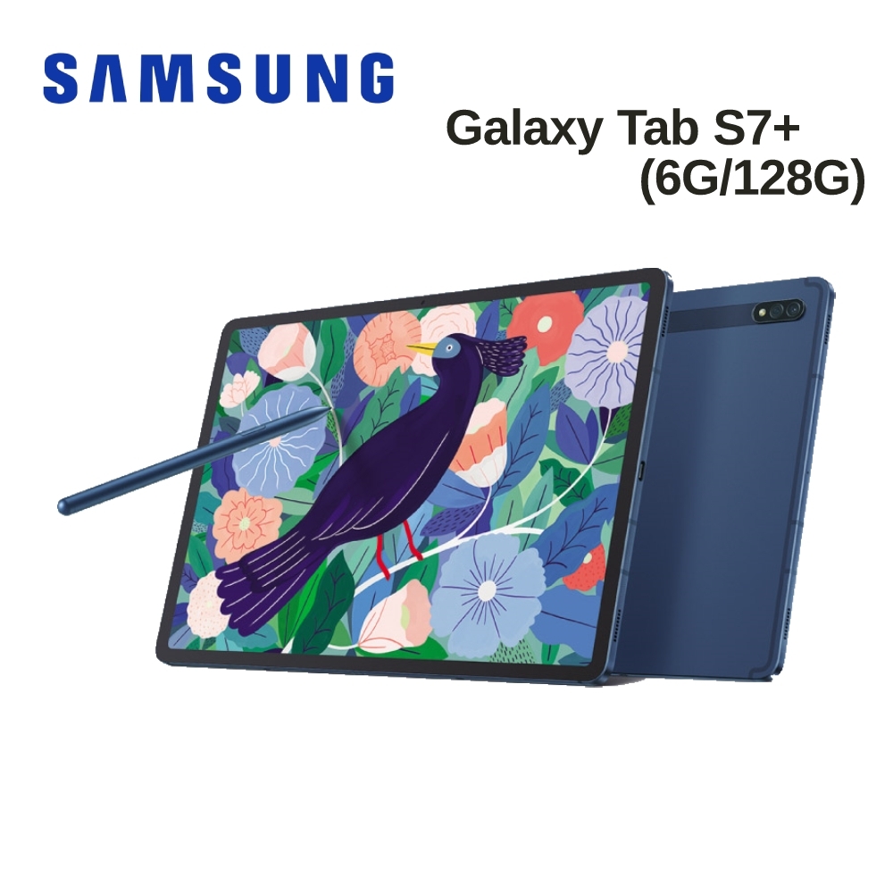 三星Galaxy Tab S7+ WIFI (T970) 12.4吋平板電腦- (6G/128G) | Yahoo
