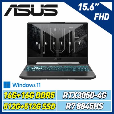 ASUS TUF FA506NCG 15.6吋 電競特仕筆電 (R7-8845HS/RTX3050 4GB/16G+16G/512G+512G SSD/曜石黑)