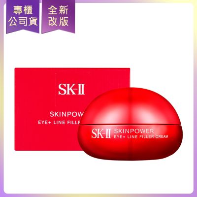 SK-II/SK2 *SK-II 肌源賦能撫紋眼霜15g(專櫃公司貨)
