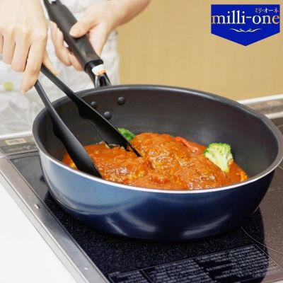 日本milli-one超輕量鑽石塗層100萬耐刮鍋 (IH爐可用)(百萬耐磨 可用鐵鏟 )