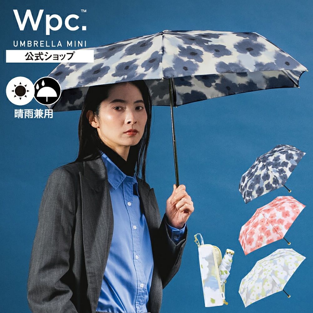Wpc.渲染花朵輕量晴雨兩用折傘