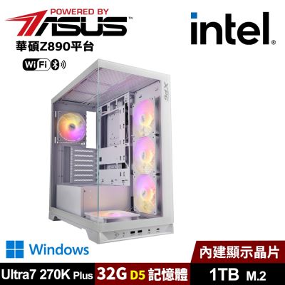 (DIY)華碩Z890平台【絲柏樹3W】AI效能電腦-白(U7-270K Plus/Z890/32G D5/1TB M.2/WIFI/Win11)