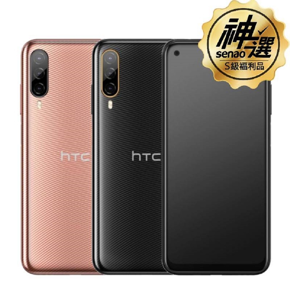HTC Desire 22 Pro 黑S級福利品6固月保固| htc | Yahoo購物中心
