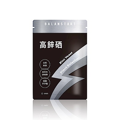 人可和【高鋅硒】48H酵母鋅植物硒｜高抗氧x生殖機能x成長發育x產後病後補養｜長效型維他命礦物質｜永豐集團
