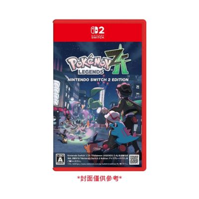 【Nintendo 任天堂】Switch 2 NS2 寶可夢傳說Z-A  國際版