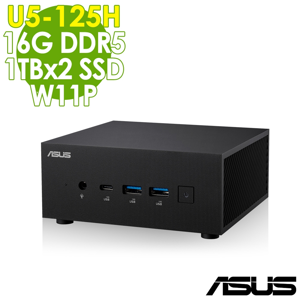 ASUS 華碩Mini PC PN65 迷你商用電腦(Ultra 5-125H/16G/1TBx2 SSD/W11P