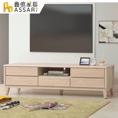 ASSARI-米樂實木6尺電視櫃(寬182x深40x高48cm)