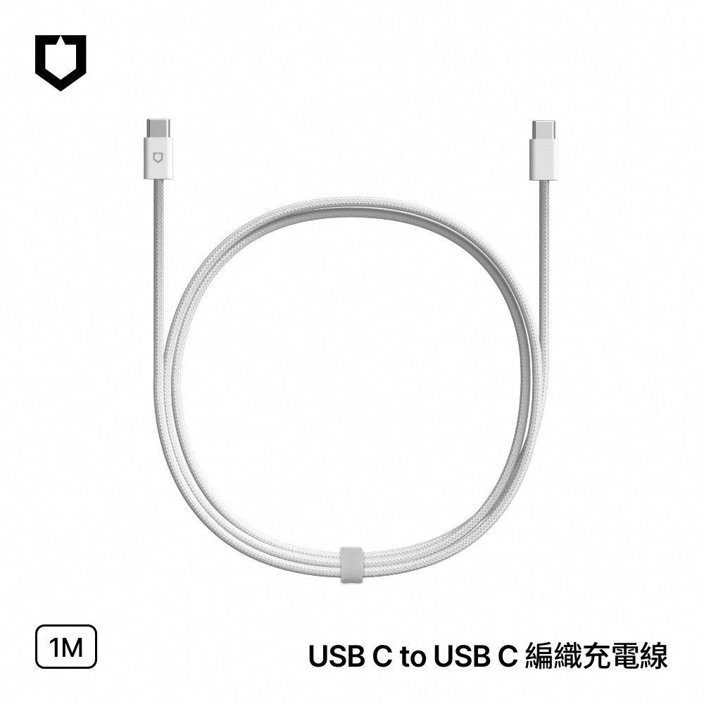 犀牛盾 Type-C to C/ USB-C編織傳輸充電線/快充線 (1公尺/2公尺) (白色編織)