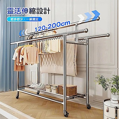 STYLE 格調 2米三桿加高不鏽鋼伸縮曬衣架(波形防風勾/附層架/附輪)//伸縮衣架/晾衣架/曬鞋架