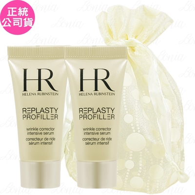 HR赫蓮娜 Helena Rubinstein HR 赫蓮娜 5H.A. 玻尿酸緊緻抗皺精華 豪華試用品(5ml)*2旅行袋組(公司貨)