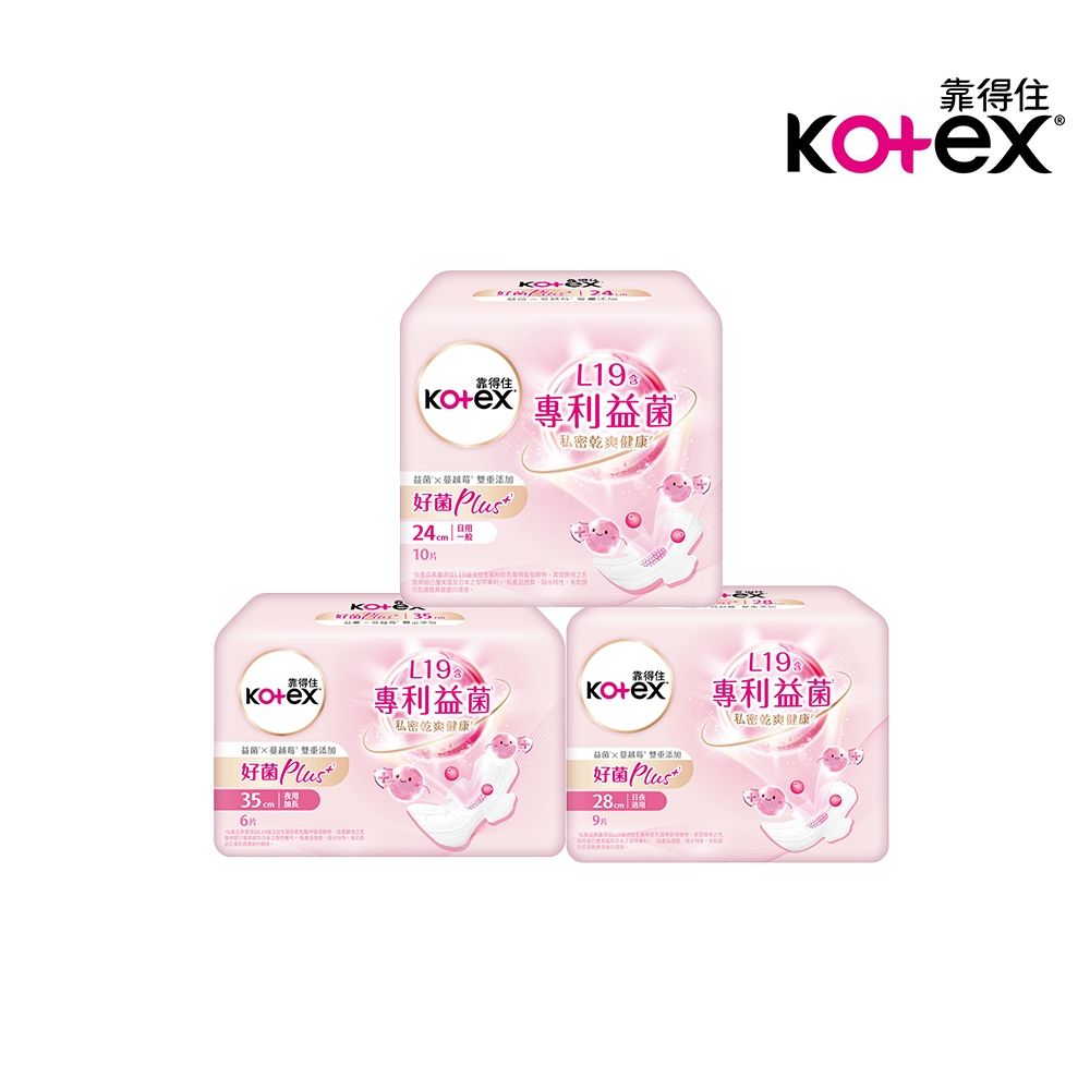 Kotex靠得住 好菌PLUS+ 衛生棉 24cm/28cm/35cm 7包/小箱購